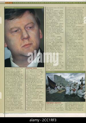 Das Innere der russischen Zeitschrift 'Money', 24. dezember 1997. Stockfoto