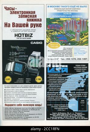 Das Innere der russischen Zeitschrift 'Money', 24. dezember 1997. Stockfoto