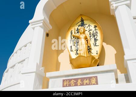 Lumbini, Nepal - Weltfriedenspagode in Lumbini, Nepal. Lumbini, der Geburtsort des Buddha und die acht großen Orte. Stockfoto