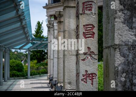 Stanley Seafront in Hong Kong, China Stockfoto