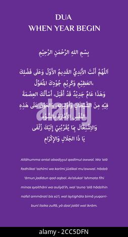 Der Text von Dua am Anfang des Jahres und Dua am Ende des Jahres. In englischer sprache übersetzt: O Allah, bringen Sie diese (Monat oder Jahr) auf uns wi Stock Vektor
