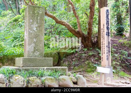 Iwate, Japan - Matsuo Basho Monument am Chusonji Tempel in Hiraizumi, Iwate, Japan. Matsuo Basho (1644-1694) war der berühmteste Dichter Japans. Stockfoto