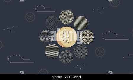 Abstrakte Karten, Bannerdesign mit traditionellen chinesischen Kreisen Muster, die den Vollmond darstellen, chinesischer Text Happy Mid Autumn, Gold auf dunkelblau Stock Vektor