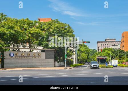 19. August 2020: Academia Sinica, die bedeutendste akademische Forschungseinrichtung in Taiwan, befindet sich im Bezirk nangang, taipei, taiwan, direkt an der Stockfoto