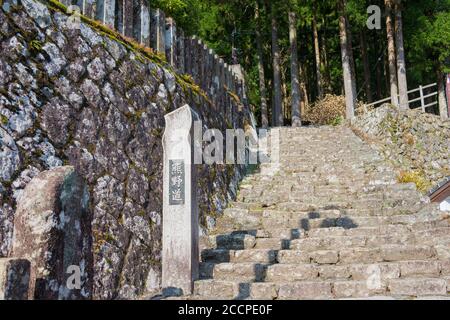 Okumotorigoe Route in der Nähe von Kumano Nachi Taisha auf Kumano Kodo (Nakahechi Route) in Nachikatsuura, Wakayama, Japan. Es ist Teil des Weltkulturerbes. Stockfoto