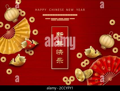 Chinesisches Neujahr-Hintergrund Stock Vektor