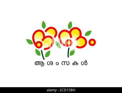 Kerala Festival Onam Malayalam Typografie Stock Vektor