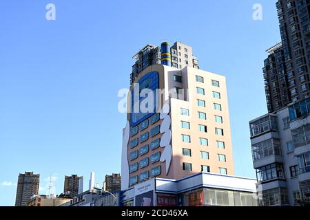 Luftaufnahme des 11-stöckigen 'Handy-Gebäudes' im Stil eines großen Bruders, das war Erbaut in den 1990er Jahren als Einkaufszentrum mit mobilen Telefone und Mob Stockfoto