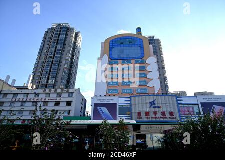 Luftaufnahme des 11-stöckigen 'Handy-Gebäudes' im Stil eines großen Bruders, das war Erbaut in den 1990er Jahren als Einkaufszentrum mit mobilen Telefone und Mob Stockfoto