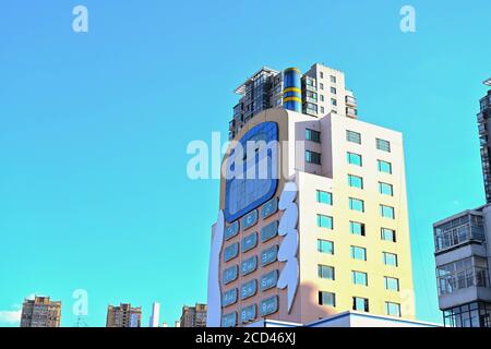 Luftaufnahme des 11-stöckigen 'Handy-Gebäudes' im Stil eines großen Bruders, das war Erbaut in den 1990er Jahren als Einkaufszentrum mit mobilen Telefone und Mob Stockfoto
