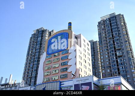 Luftaufnahme des 11-stöckigen 'Handy-Gebäudes' im Stil eines großen Bruders, das war Erbaut in den 1990er Jahren als Einkaufszentrum mit mobilen Telefone und Mob Stockfoto