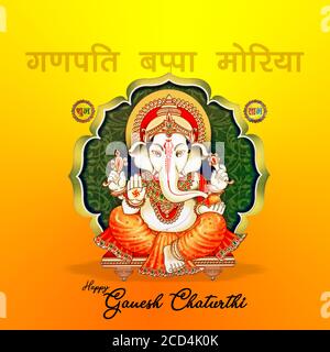 Illustration von Lord Ganpati Hintergrund für Ganesh Chaturthi Festival von Indien Stockfoto