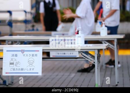 Tokio, Japan. August 2020. Allgemeine Ansicht Fußball/Soccer : 2020 J1 Liga-Spiel zwischen dem FC Tokyo 1-2 Kashima Antlers im Ajinomoto Stadion in Tokio, Japan . Quelle: Naoki Nishimura/AFLO SPORT/Alamy Live News Stockfoto