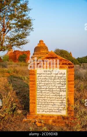 Myanmar (Burma), Mandalay Region, buddhistische archäologische Stätte von Bagan, Gruppe von Tempeln von Lemyethna Stockfoto