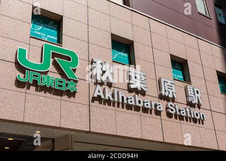 Blick auf Akihabara Station Schild in Tokyo Stockfoto