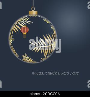 Hängende Weihnachtskugel aus goldenen Blättern mit roter Laterne mit goldenem Ornament auf blauem Hintergrund. Minimalistischer Gruß 2021 Neujahrskarte. Frohes neues Jahr Text in japanischer Sprache. 3D-Illustration Stockfoto