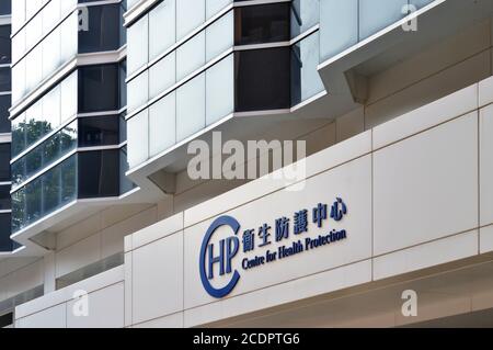 Hauptsitz des Zentrums für Gesundheitsschutz (CHP) in Hongkong in der Argyle Street, Kowloon City, Kowloon, während der COVID-19 Pandemie von 2020. Stockfoto