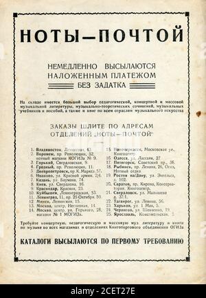 Noten "in der Stille der geheimen Nacht" des Komponisten Sergei Wassiljewitsch Rachmaninow. Stockfoto