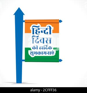 Vektor-Illustration für Hindi Diwas Poster Design. Text in hindi Sprache schreiben Stock Vektor