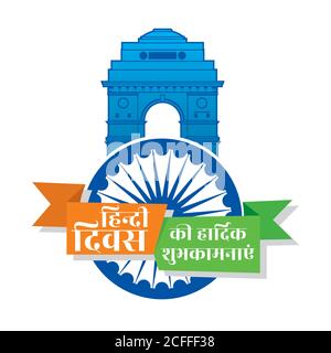Vektor-Illustration für Hindi Diwas Poster Design. Text in hindi Sprache schreiben Stock Vektor