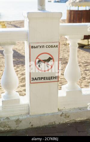 Gelendzhik, Russland - April 29.2017: Graphisches Schild, das Haustiere am Strand verbietet. Inschrift: 'Wandern ist verboten' Stockfoto