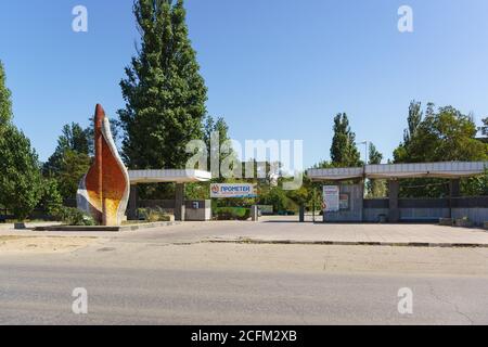 Jewpatoria, Krim, Russland-10. September 2019: Der Eingang zum Territorium des Kindersanatoriums Prometheus im Dorf Saosernoe. Stele hergestellt Stockfoto