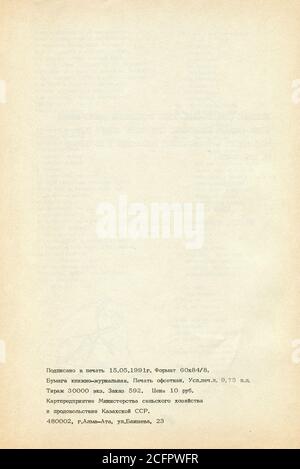 Samizdat Zeitschrift 'Urlight', erstmals veröffentlicht im 15. Mai 1991 in der UdSSR. Stockfoto