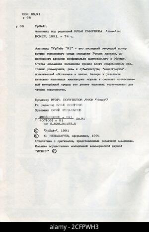 Samizdat Zeitschrift 'Urlight', erstmals veröffentlicht im 15. Mai 1991 in der UdSSR. Stockfoto