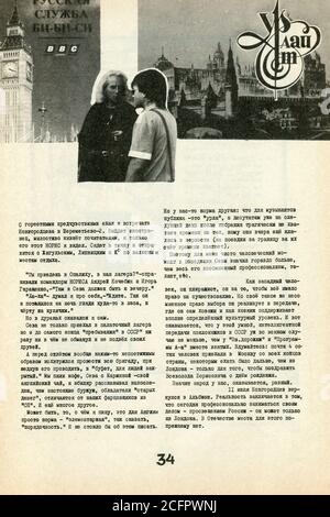 Samizdat Zeitschrift 'Urlight', erstmals veröffentlicht im 15. Mai 1991 in der UdSSR. Stockfoto