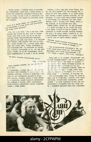 Samizdat Zeitschrift 'Urlight', erstmals veröffentlicht im 15. Mai 1991 in der UdSSR. Stockfoto