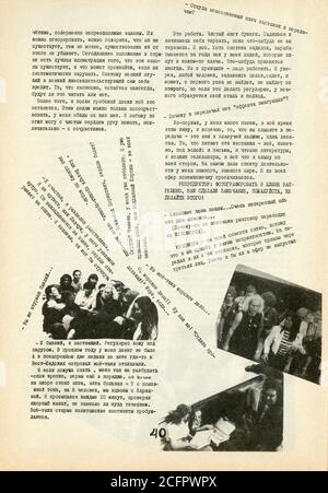 Samizdat Zeitschrift 'Urlight', erstmals veröffentlicht im 15. Mai 1991 in der UdSSR. Stockfoto