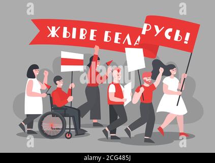 Volksproteste in Belarus 2020. Angespannte Menge trägt Flagge mit Slogan über Freie Weißrussland. Illustration über Einheit Stock Vektor