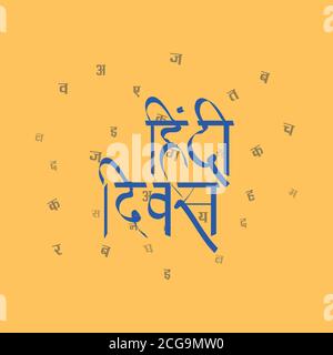 Hindi Diwurde in hindi geschrieben, was Hindi Tag bedeutet. Andere Hindi-Briefe werden auch geschrieben wie aa, kha, khha, ra, ma, la, ja etc Stock Vektor