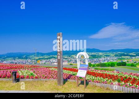 Hinode Park, Präfektur Hokkaido, Japan Stockfoto