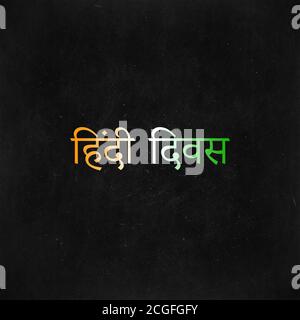 14 September Hindi Divas geschrieben in Tricolor mit Tafelkonzept Für das Thema Bildung Stockfoto