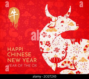 Chinesisches Neujahr 2021 Mit Bluten Tapeten Jahr Des Ochsen Chinesische Ubersetzung Happy Chinese New Year Jahr Des Ochsen Stock Vektorgrafik Alamy