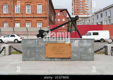 Denkmal zum 100. Jahrestag des ersten Dampfschiffes auf dem Fluss Jenissei, in Form eines Ankers (1963). Stockfoto