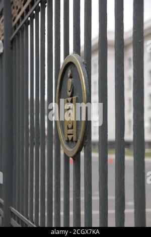 Symbol des mongolischen Staates auf dem Metalltor des Parlaments, Sukhbaatar Square, Ulan Baatar, Mongolei Stockfoto