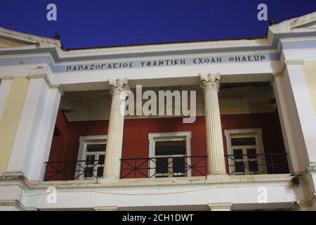 Textilschule in Ioannina Stadt , Ipirus , Griechenland Stockfoto