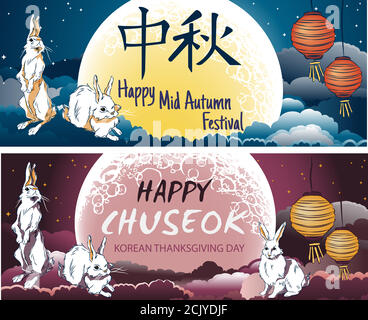Ästhetische Bannerdarstellung eines Herbstfestes mit Kaninchen, die den Vollmond in DEN WOLKEN genießen, der Name des Feiertages steht in Chines Stock Vektor