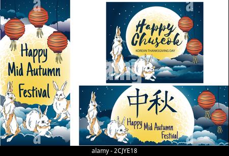 Ästhetische Bannerdarstellung eines Herbstfestes mit Kaninchen, die den Vollmond in DEN WOLKEN genießen, der Name des Feiertages steht in Chines Stock Vektor
