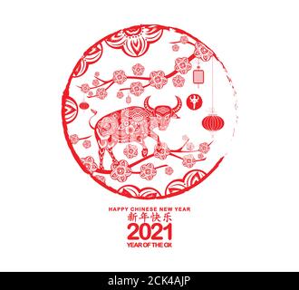 Rotes Papier geschnitten Ox in Rahmen und Blume Symbole Ox (chinesische Übersetzung Happy Chinese New Year, Jahr des Ox) Stock Vektor