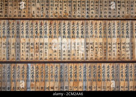 Kyoto, Japan - 23. November 2007: Gedenktafeln von im Zweiten Weltkrieg verstorbenen Japanern im Schreindenkmal unter der Statue von Ryozen Kannon. Kyot Stockfoto