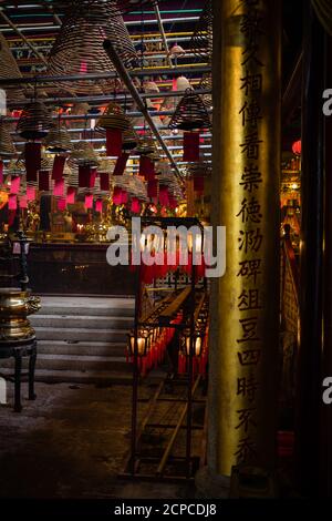 Man Mo Tempel mit Weihrauchspulen, Hollywood Rd, Sheung Wan, Hongkong Stockfoto