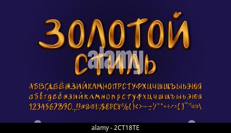 Russische Alphabet handgeschriebene Schrift goldfarben. Russischer Text Goldener Stil. Groß- und Kleinbuchstaben, Zahlen, Symbole. Stock Vektor