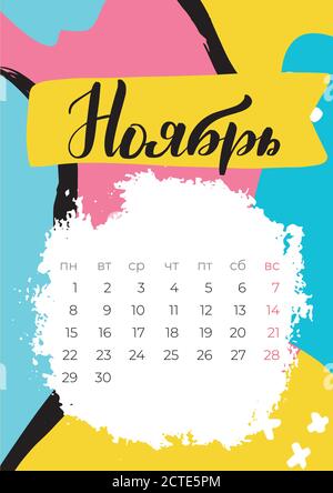 Russischer Kalender für 2021 Sprachen. Seite November 2021 Kalender Design Stock Vektor