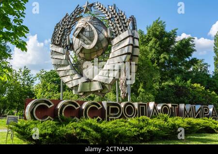 Moskau, Russland – 11. Juni 2017. UdSSR ist die Festung des Friedens Denkmal im Gorki-Park in Moskau. Stockfoto