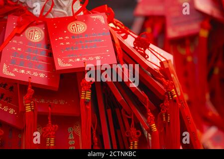 Tianjin, China - Jan 16 2020: Chinesische Holztafeln hingen im Tianhou Palast, um den chinesischen gott im Tempel anzubeten Stockfoto