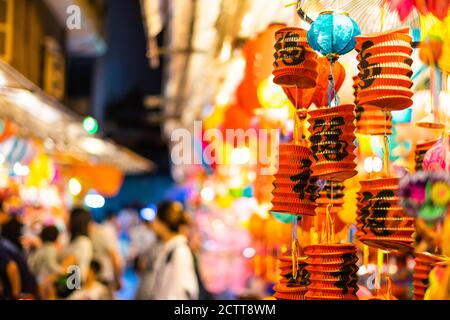 Dekoriert bunte Laternen hängen auf einem Stand in den Straßen von Cholon in Ho Chi Minh City, Vietnam während Mid Autumn Festival. Chinesische Sprache in p Stockfoto