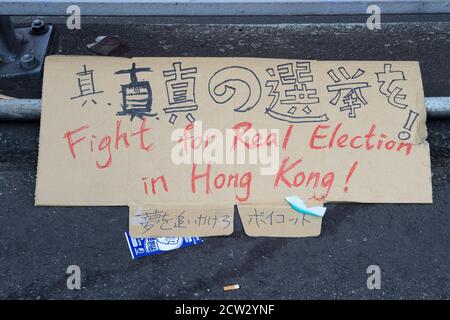 Hongkong, Hongkong, China. September 2014. Die Umbrella-Revolution von 2014 greift, die Polizei zieht sich zurück und lässt die Demonstranten verantwortlich und die Straßen verbarrikadiert.die Morgenröte bricht am 2. Morgen nach den Protesten. Die Straßen voller Protestkunst und Slogans.Harcourt Road, Admiralty Kredit: Jayne Russell/ZUMA Wire/Alamy Live News Stockfoto